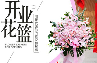 宁夏石嘴山市惠农区花篮配送
